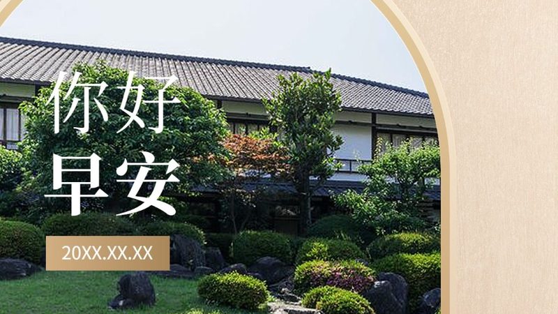 民宿性价比排行榜，周边游出行新选择