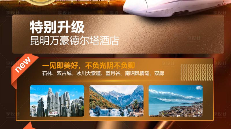 北京旅游线路：跟团与自由行的差异解析