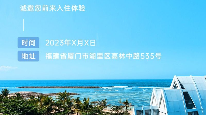 户外亲子拓展训练活动定制公司