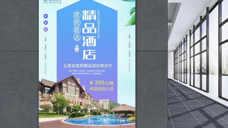 会议旅游代理加盟，如何挑选优质厂家？**