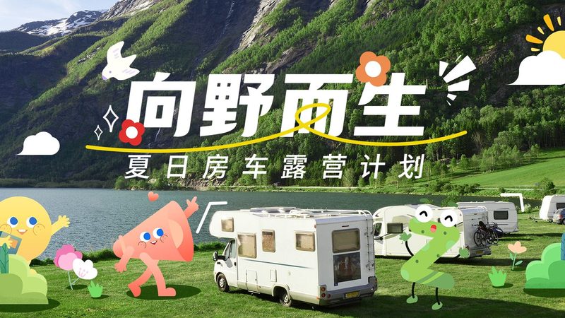 北京旅游公司怎么选靠谱