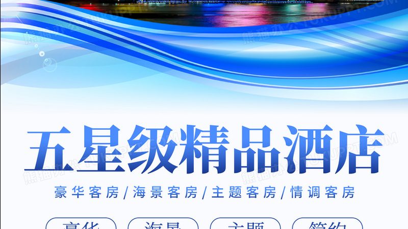 私人定制旅游价格怎么算