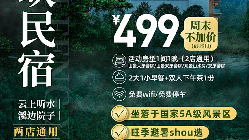 亲子户外拓展训练，安全先行，快乐相伴