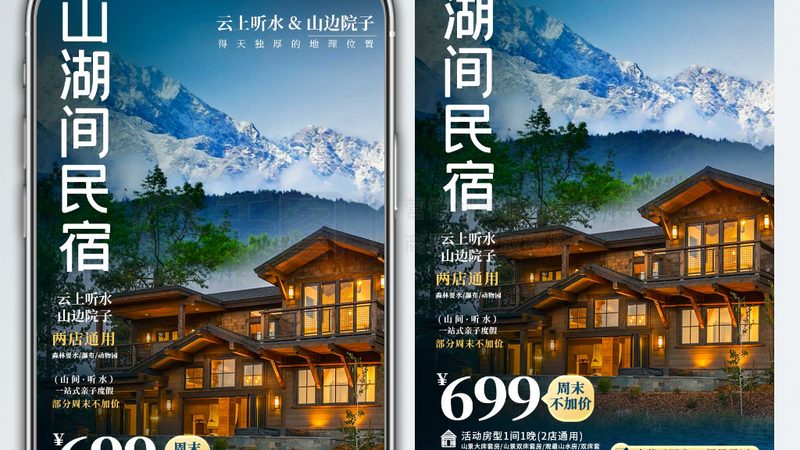 拓展训练与团建：如何选择更适合您的活动